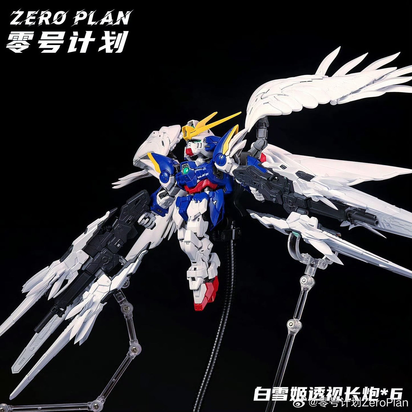 ZeroPlan MGSD Wing Gundam Zero Snow White expansion pack