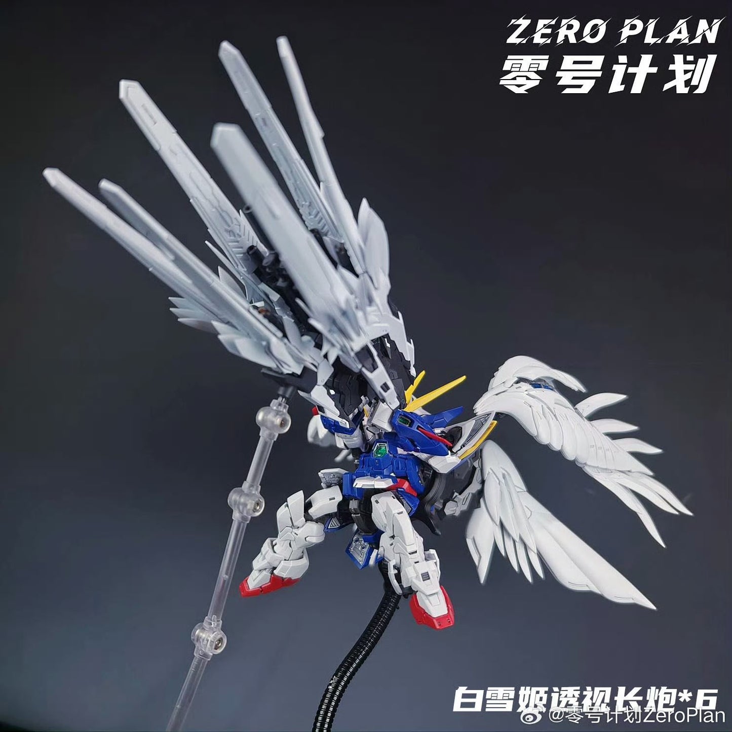 ZeroPlan MGSD Wing Gundam Zero Snow White expansion pack