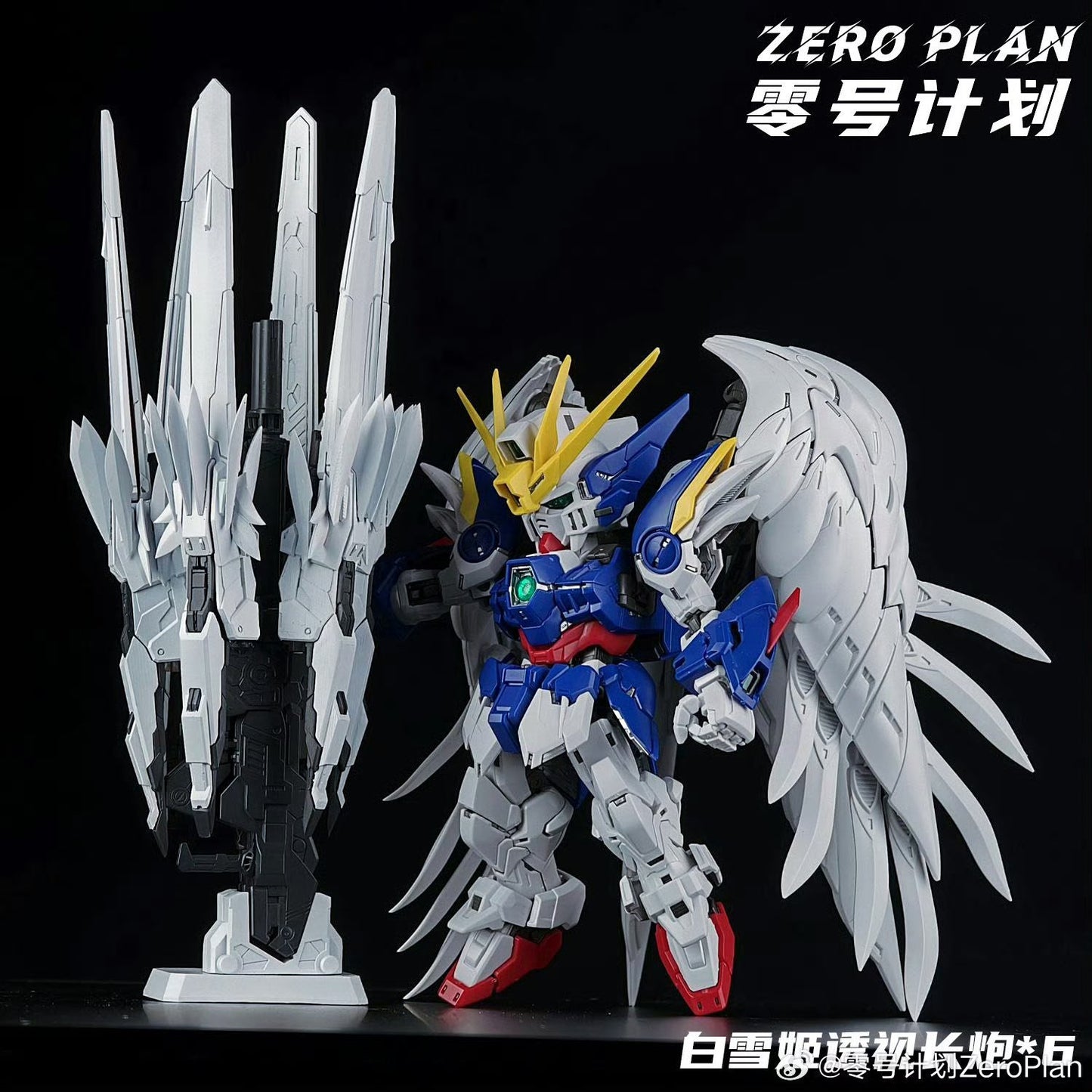 ZeroPlan MGSD Wing Gundam Zero Snow White expansion pack