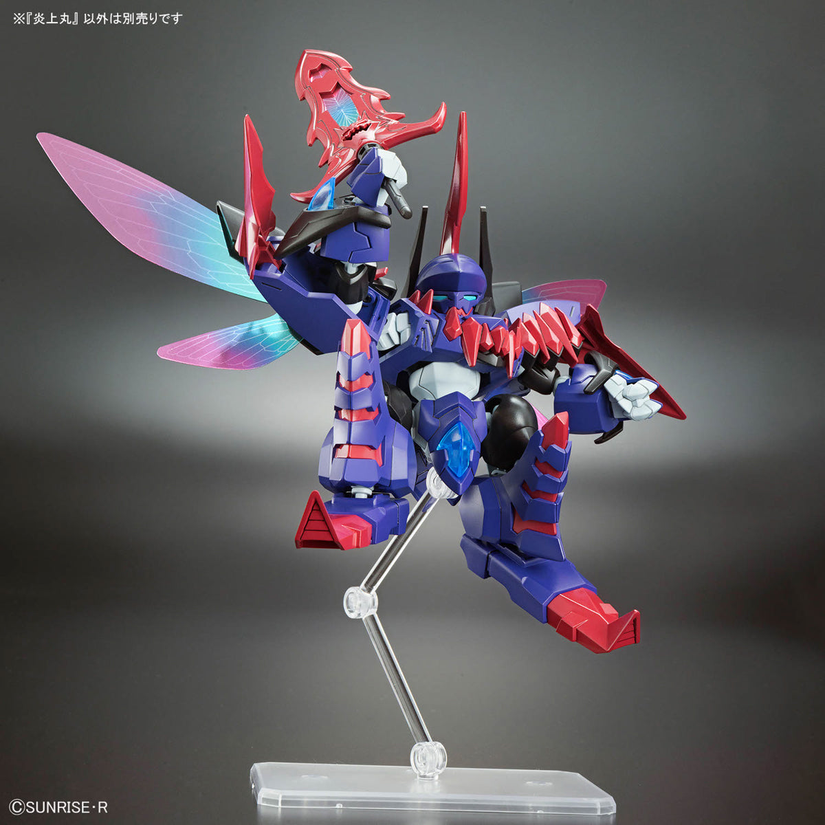 BANDAI HOBBY Mashin Creator Wataru - ENJOHMARU
