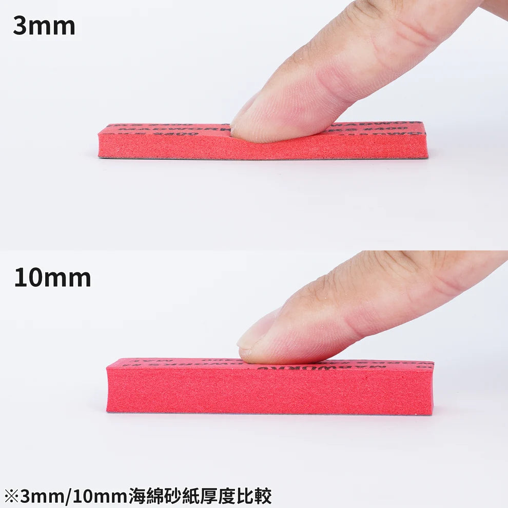 Madworks SP10-000 10mm Sanding Sponges