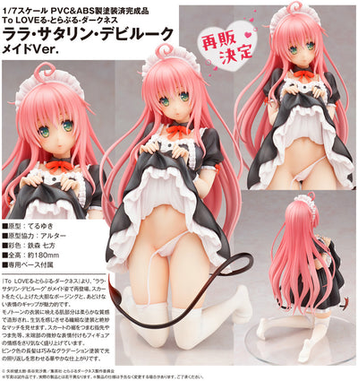 Alter 1/7 To LOVE-Ru Darkness: Lala Satalin Deviluke Maid Ver. (Reissue)