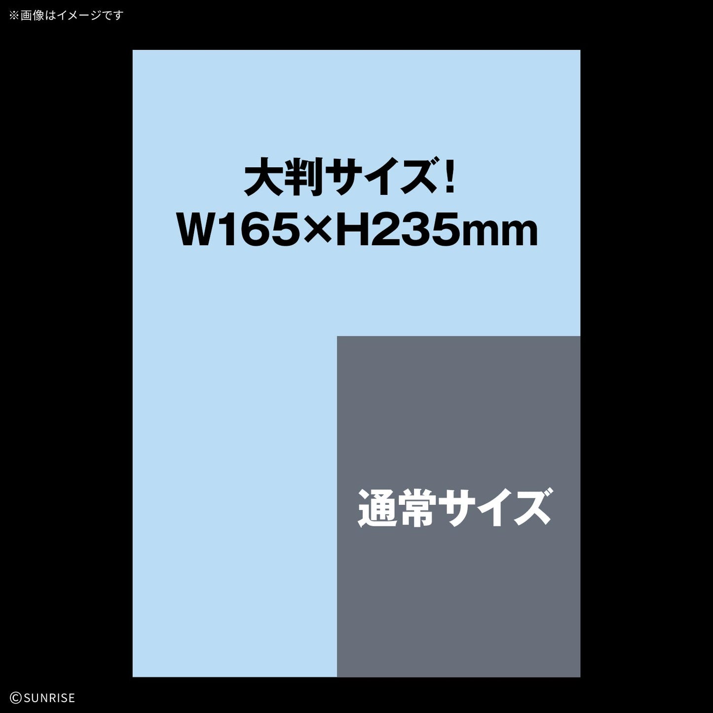 GUNDAM DECAL151 MOBILE SUIT GUNDAM MS IGLOO MULTIUSE ①