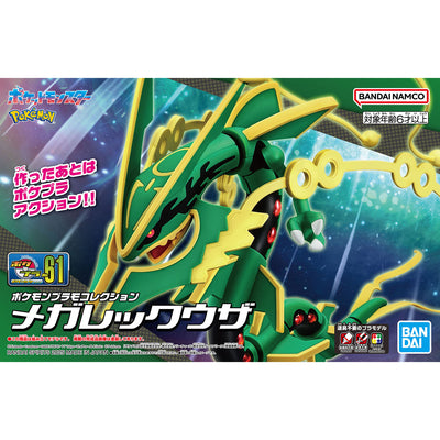 BANDAI HOBBY Pokemon Model Kit Mega Rayquaza