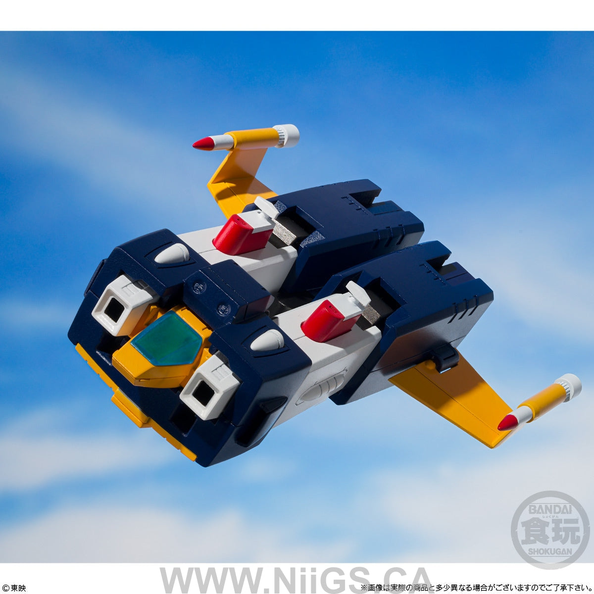 SMP ボルテスV SMP Super Electromagnetic Machine Voltes V: Voltes V (V