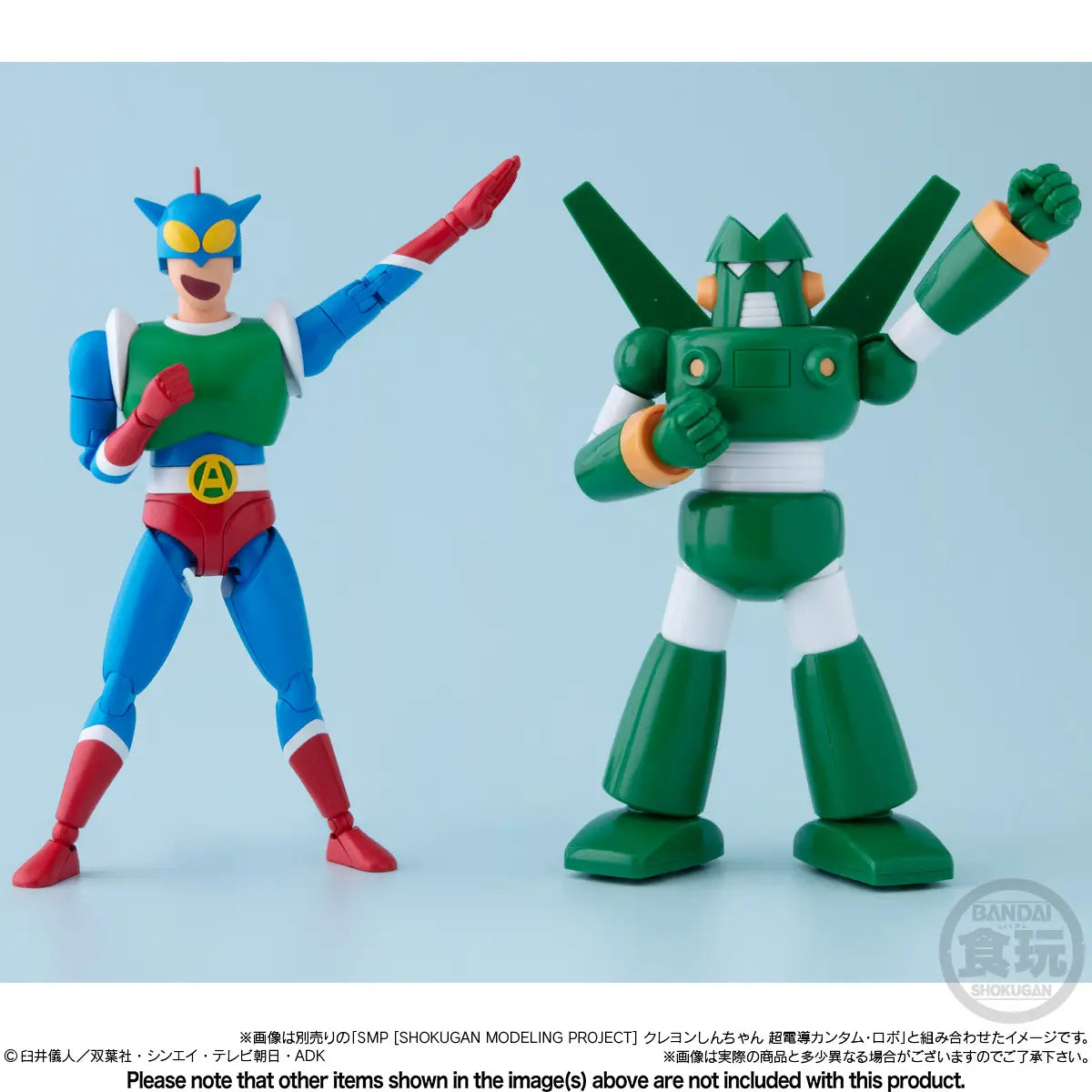 Bandai SMP Kit-Makes-Pose Crayon Shin-Chan Action Mask