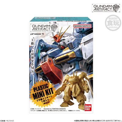 Limited Shokugan Gundam Artifact Vol.5