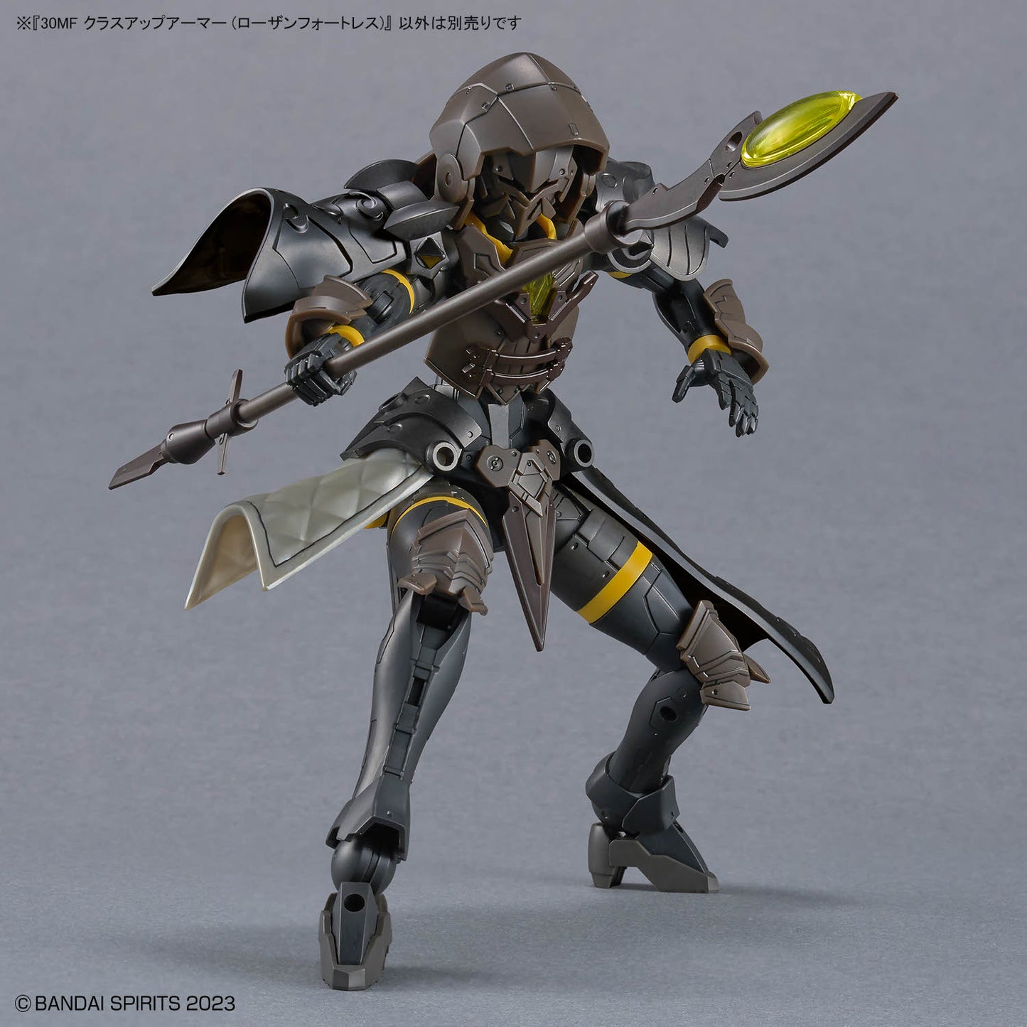 BANDAI HOBBY 30MF CLASS UP ARMOR (ROSAN FORTRESS)