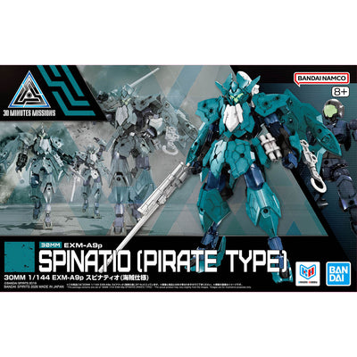BANDAI HOBBY 30MM 1/144 EXM-A9p SPINATIO （PIRATE TYPE）