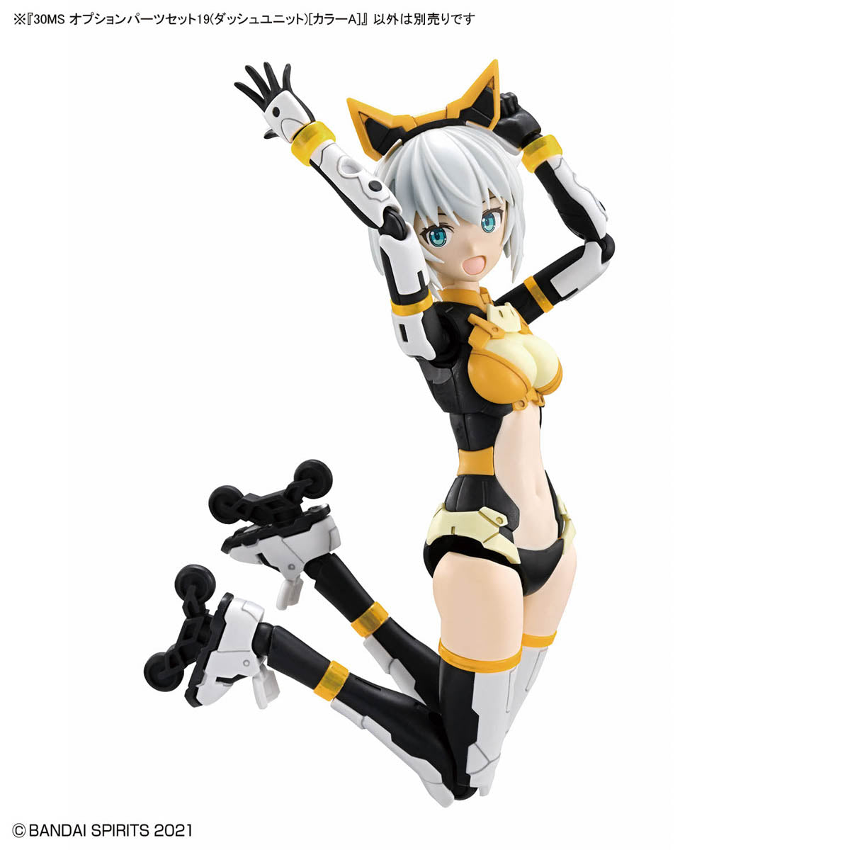 BANDAI HOBBY 30MS OPTION PARTS SET 19(DASH UNIT) [COLOR A]