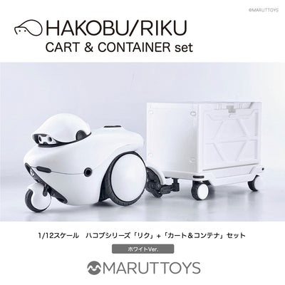 Cavico 1/12 HAKOBU/RIKU CART&CONTAINER Set White Ver.