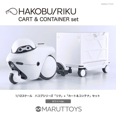 Cavico 1/12 HAKOBU/RIKU CART&CONTAINER Set White Ver.