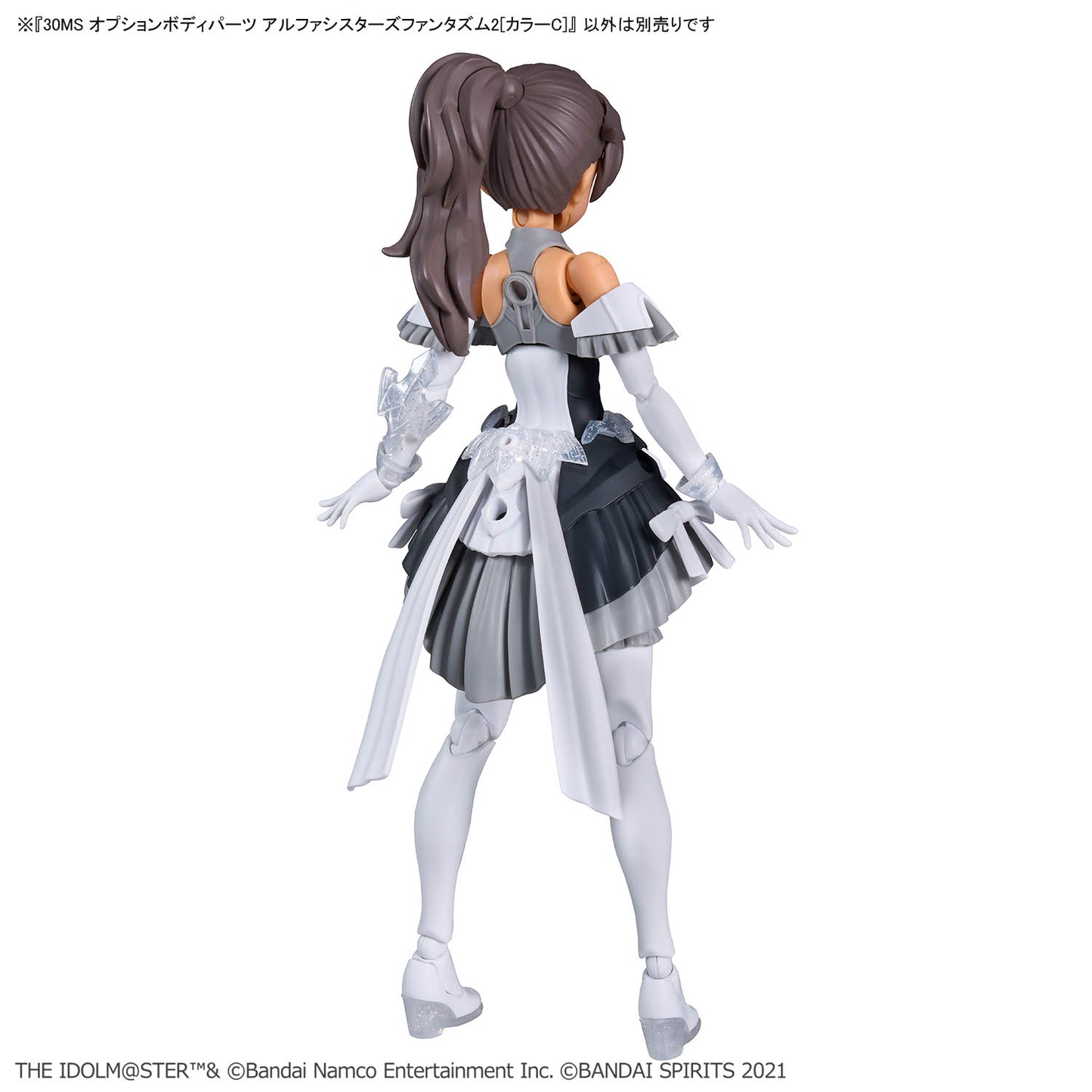 BANDAI HOBBY 30MS OPTION BODY PARTS ALPHA SISTERS PHANTASM 2 ［COLOR C］