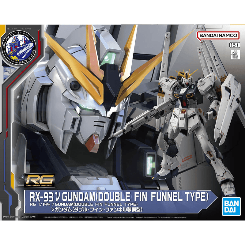 LIMITED Event Exclusive RG 1/144 ν GUNDAM DOUBLE FIN FUNNEL TYPE
