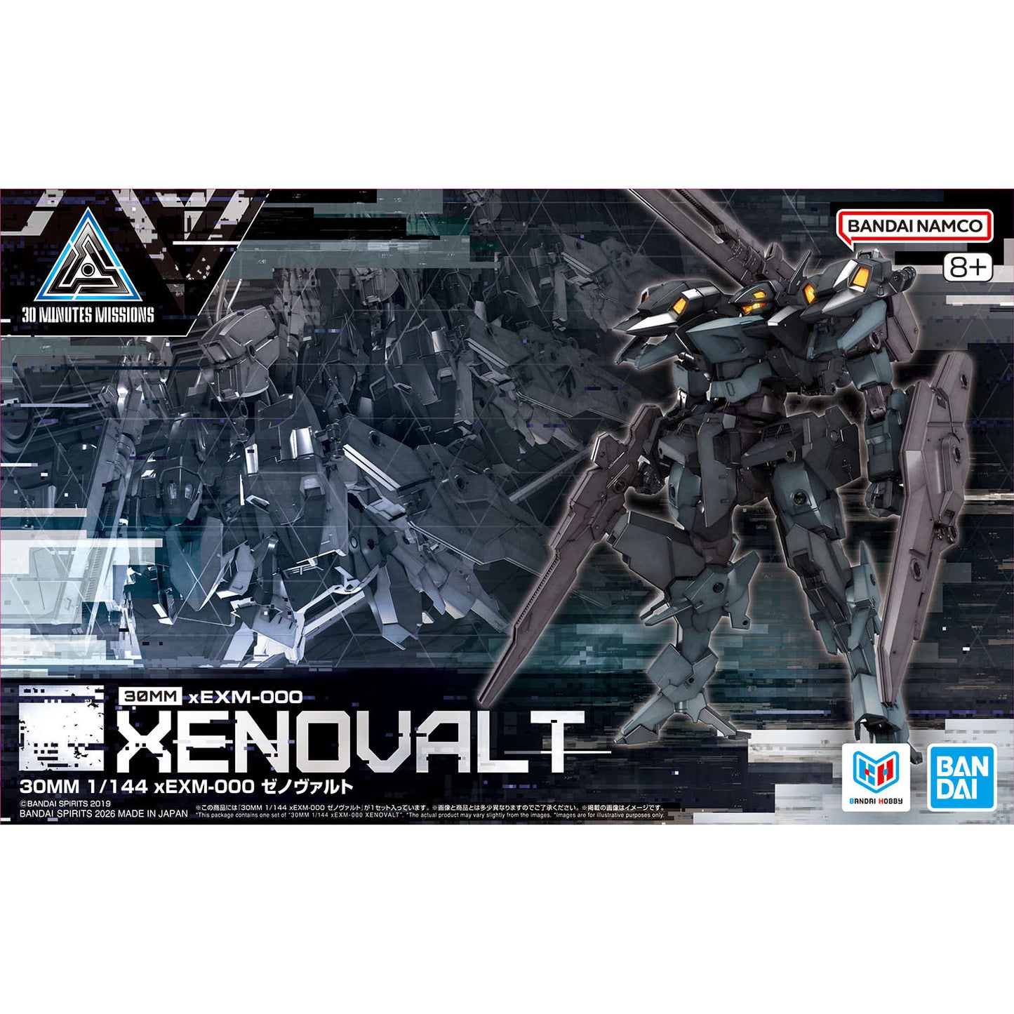 BANDAI HOBBY 30MM 1/144 xEXM-000 XENOVALT