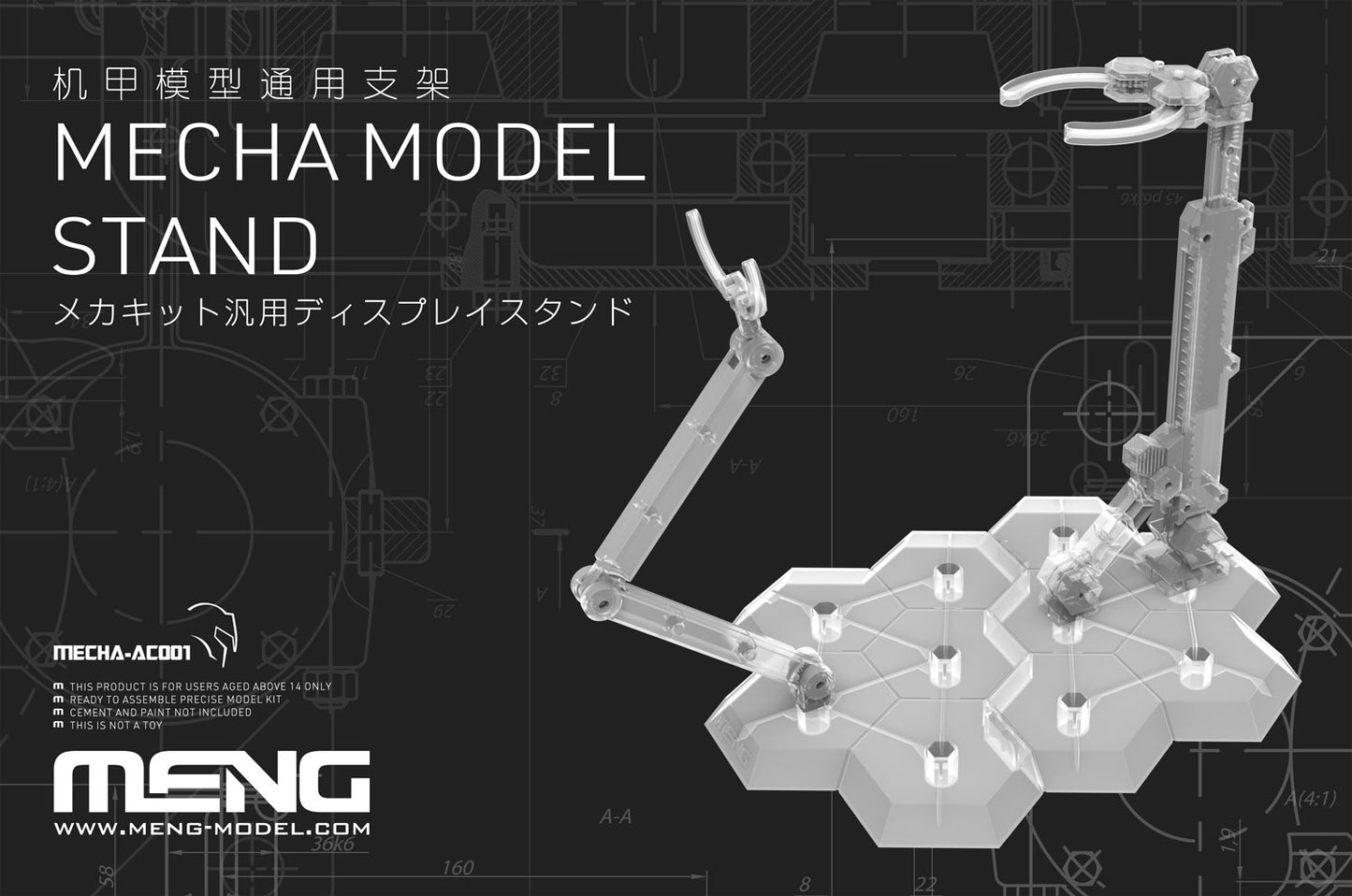 Meng Evangelion Mecha Model Stand