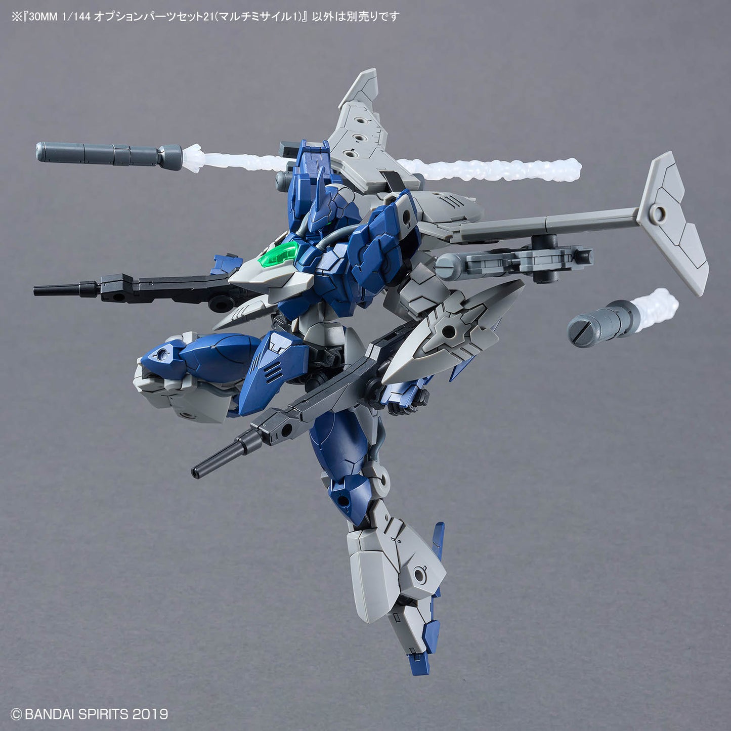 BANDAI HOBBY 30MM 1/144 OPTION PARTS SET 21 （MULTI MISSILE 1）