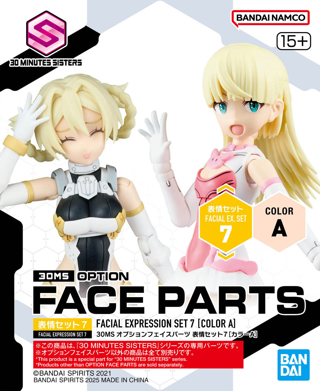 30 MINUTES SISTERS – Page 3 – Nii G Shop