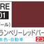 MR.COLOR REVIVAL Color