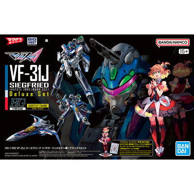 BANDAI HOBBY HG 1/100 VF-31J SIEGFRIED（HAYATE IMMELMANN USE） Deluxe Set
