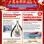 GodHand Lunar New Year Limited Edition SPN-120 & Kamiyasu 5mm Surface Prep Set