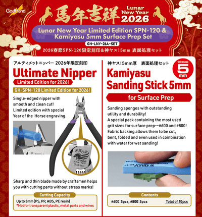 GodHand Lunar New Year Limited Edition SPN-120 & Kamiyasu 5mm Surface Prep Set
