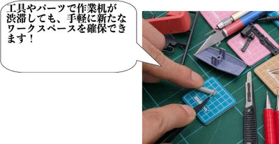 Eiger Tool Modeling Petit Mat