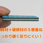 Eiger Tool Modeling Petit Mat