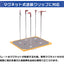 Plamo Improvement Commission Paint Clip Master Exclusive Base