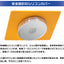 Plamo Improvement Commission Paint Clip Master Exclusive Base