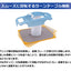 Plamo Improvement Commission Paint Clip Master Exclusive Base