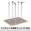 Plamo Improvement Commission Paint Clip Master Exclusive Base