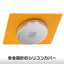 Plamo Improvement Commission Paint Clip Master Exclusive Base