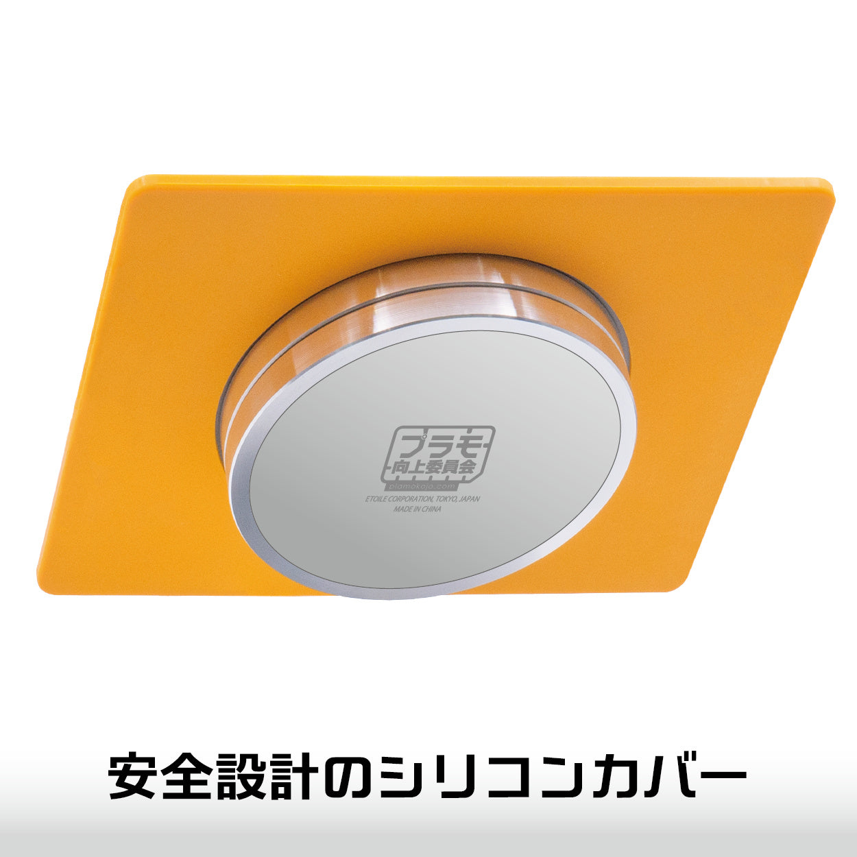 Plamo Improvement Commission Paint Clip Master Exclusive Base
