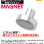 Plamo Improvement Commission Paint Clip Master Exclusive Magnet
