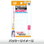 Plamo Improvement Commission Paint Clip Master Exclusive Magnet