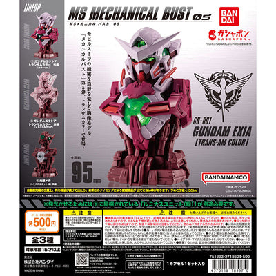 Mobile Suit Gundam MS Mechanical Bust 05 GN-001 Gundam Exia [Trans-Am Color] [Full Set]