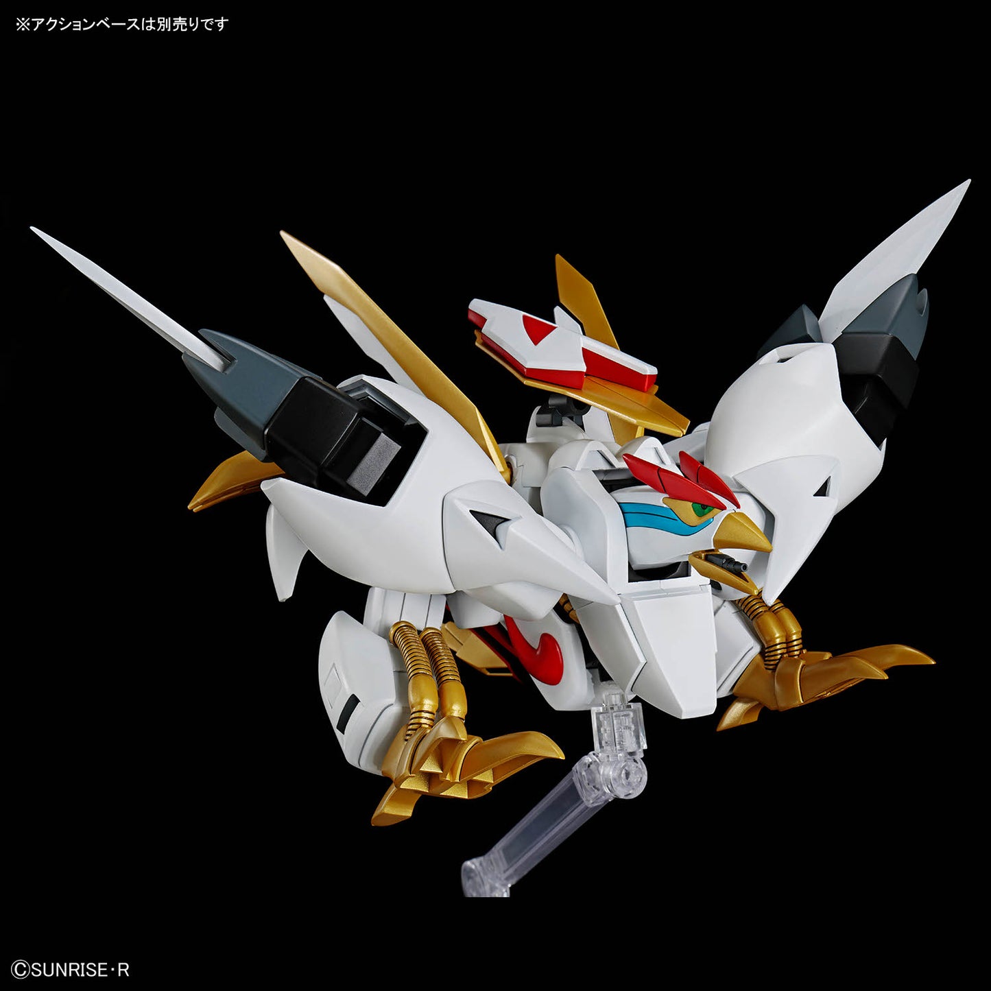 BANDAI Hobby HG RYUOUMARU
