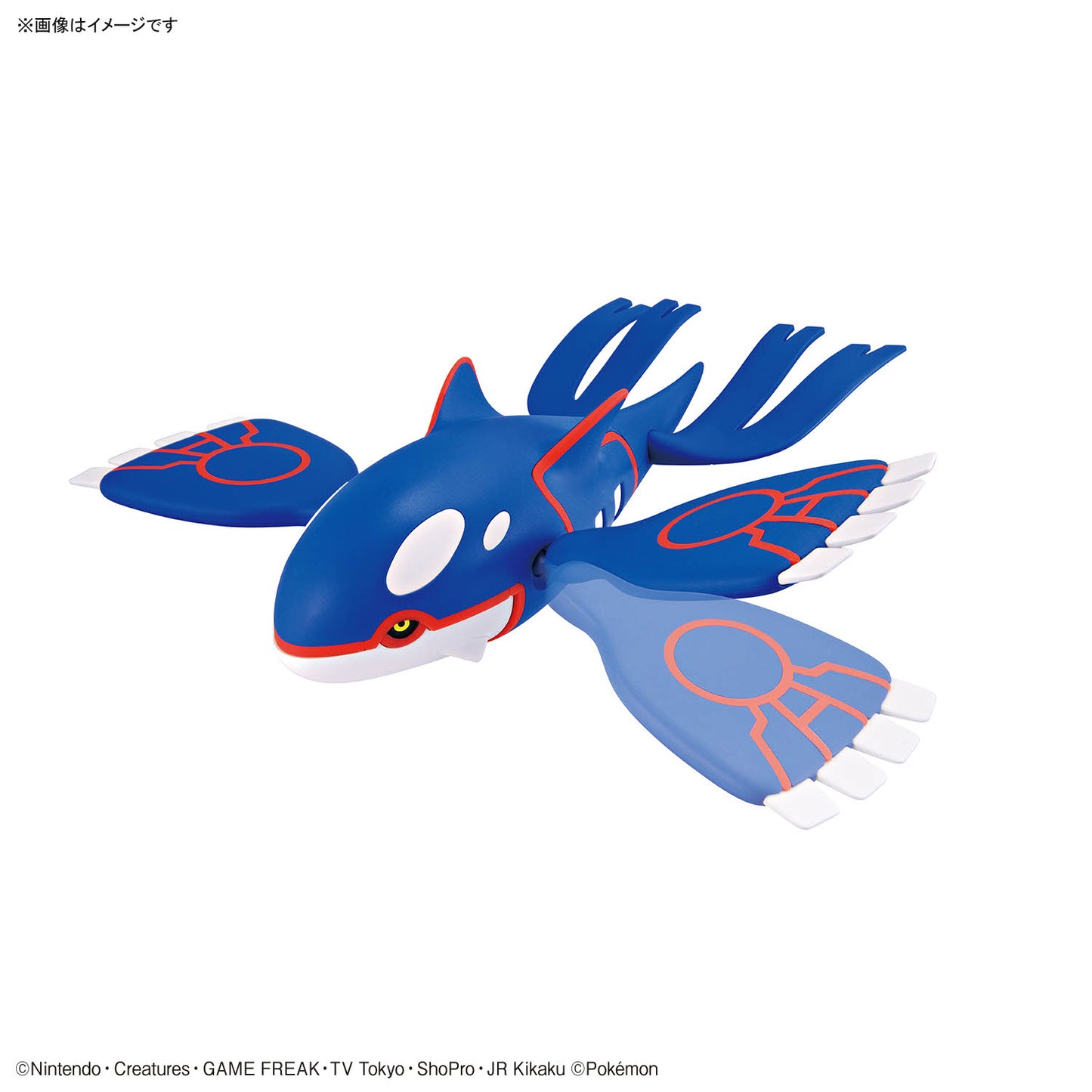 BANDAI HOBBY Pokemon Model Kit KYOGRE