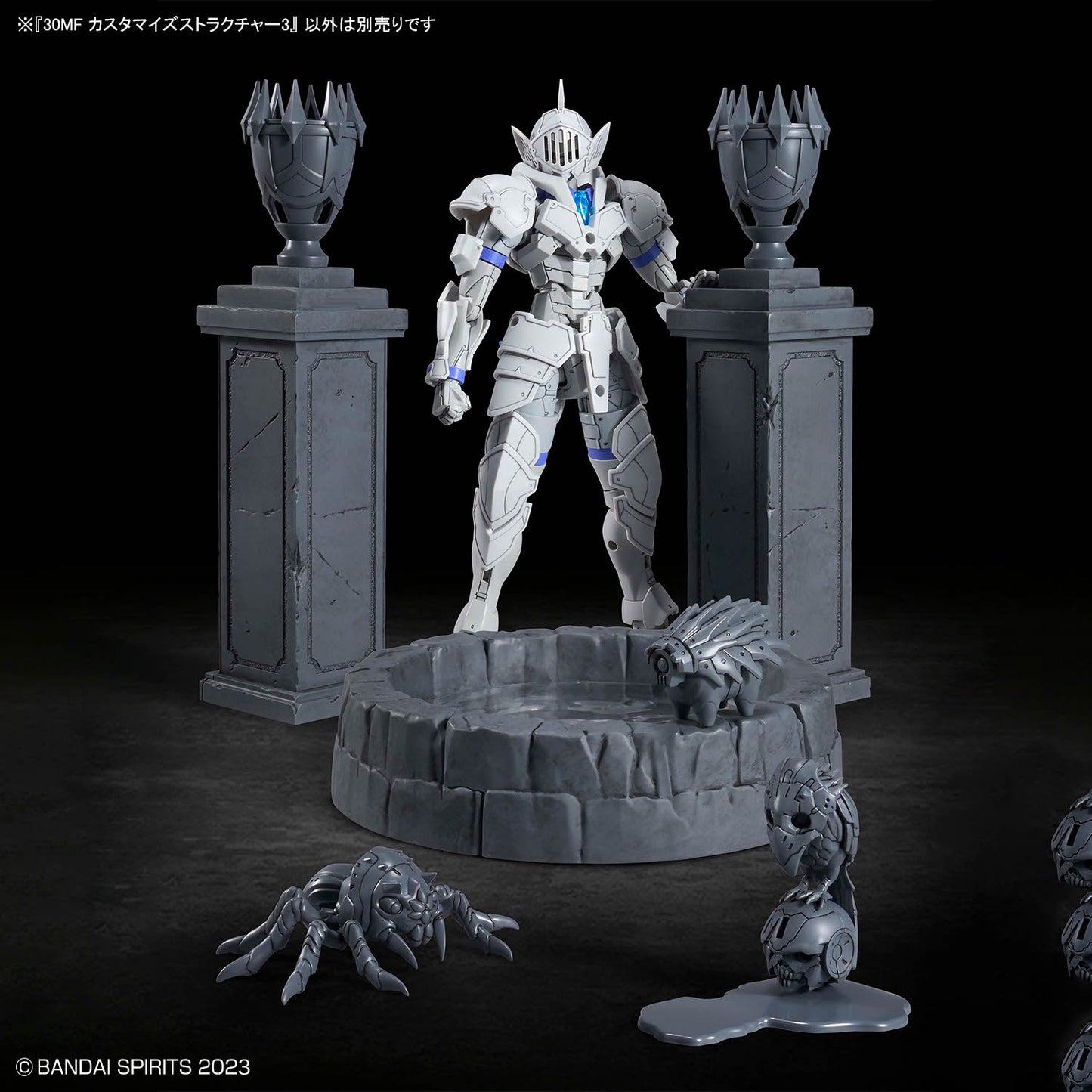 BANDAI HOBBY 30MF CUSTOMIZE STRUCTURE3