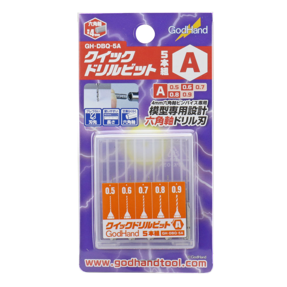 GodHand - Quick Attachable Drill Bit Set A