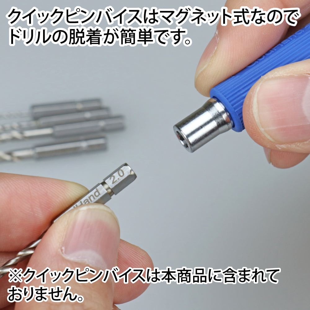 GodHand - Quick Attachable Drill Bit Set A