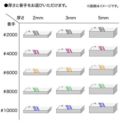 GodHand - MIGAKI Kamiyasu Polishing Single count 2mm, 3mm, 5mm [5pc pack]