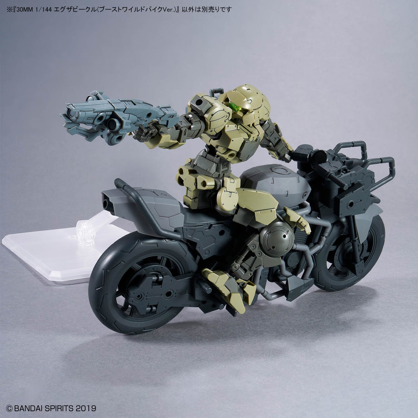 BANDAI HOBBY 30MM 1/144 Extended Armament Vehicle (BOOST WILD BIKE Ver.)