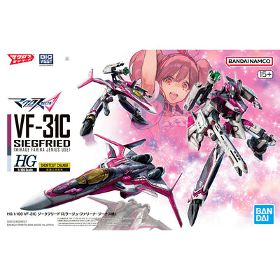 BANDAI HOBBY HG 1/100 VF-31C SIEGFRIED (MIRAGE FARINA JENIUS USE)