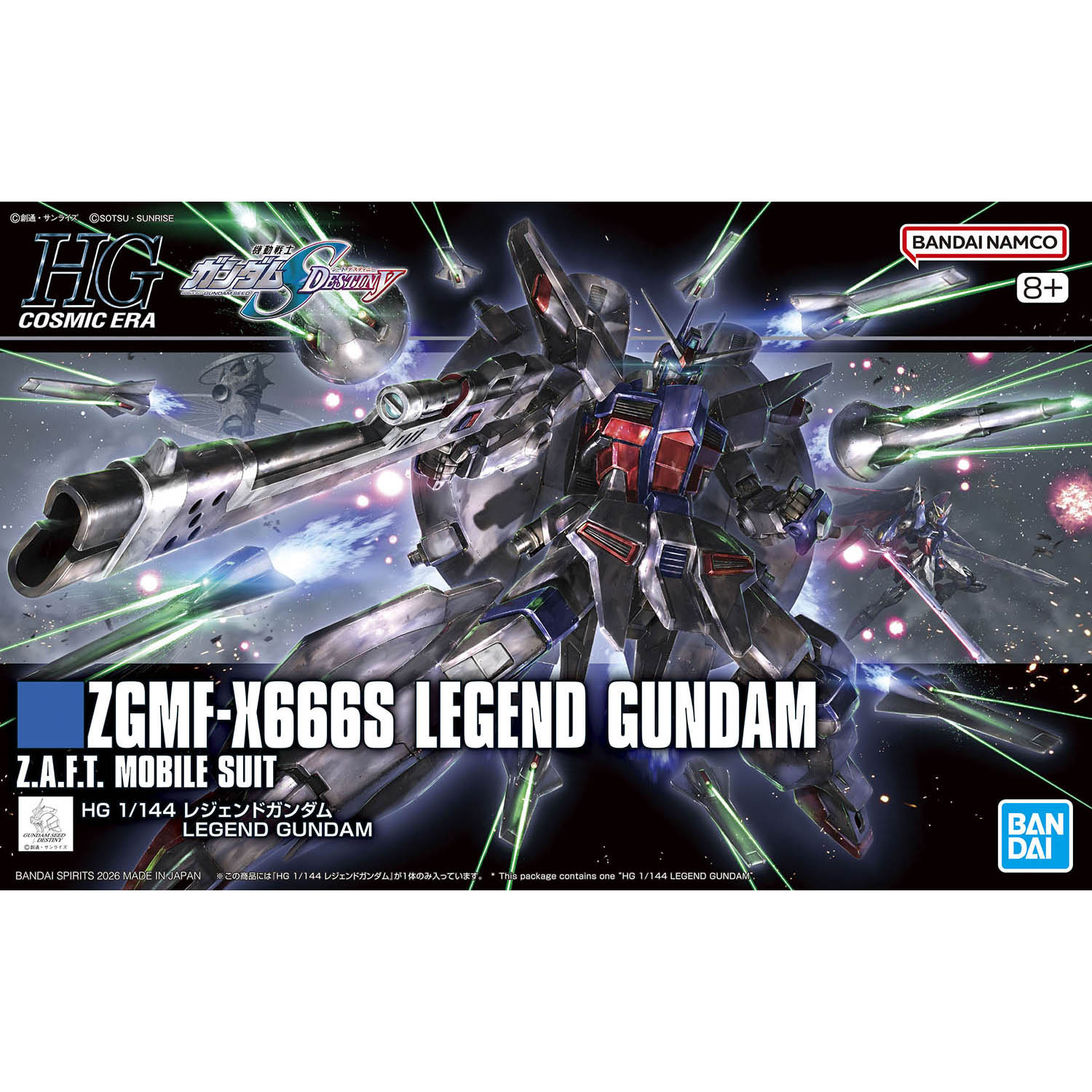BANDAI HOBBY HG 1/144 LEGEND GUNDAM – Nii G Shop