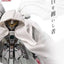 LIMITED GUNDAM FIX FIGURATION METAL COMPOSITE WING GUNDAM ZERO CLOAKED CUSTOM