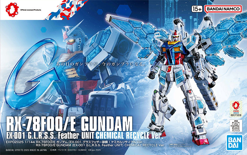 GUNDAM: Next Universal Century 1/144 RX-78F00/E GUNDAM (EX-001 G.L.R.S.S. Feather UNIT) CHEMICAL RECYCLE Ver.