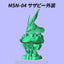 Mobile Suit Gundam MS Mechanical Bust 07 Sazabi [Full Set]