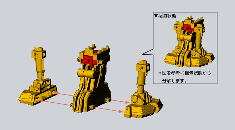 Mobile Suit Gundam MS Mechanical Bust 05 GN-001 Gundam Exia [Trans-Am Color] [Full Set]